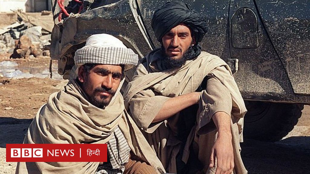 तालिबान का 1996 से 2001 तक अफ़ग़ानिस्तान में कैसा शासन था?- विवेचना