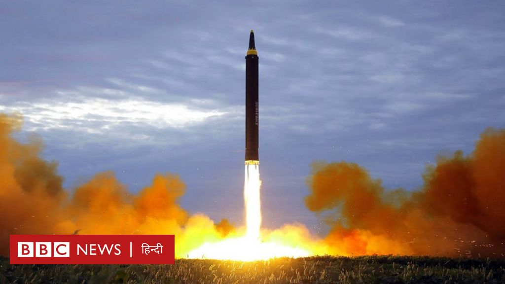 रूस यूक्रेन संकट: दुनिया में किस देश के पास कितने परमाणु हथियार हैं