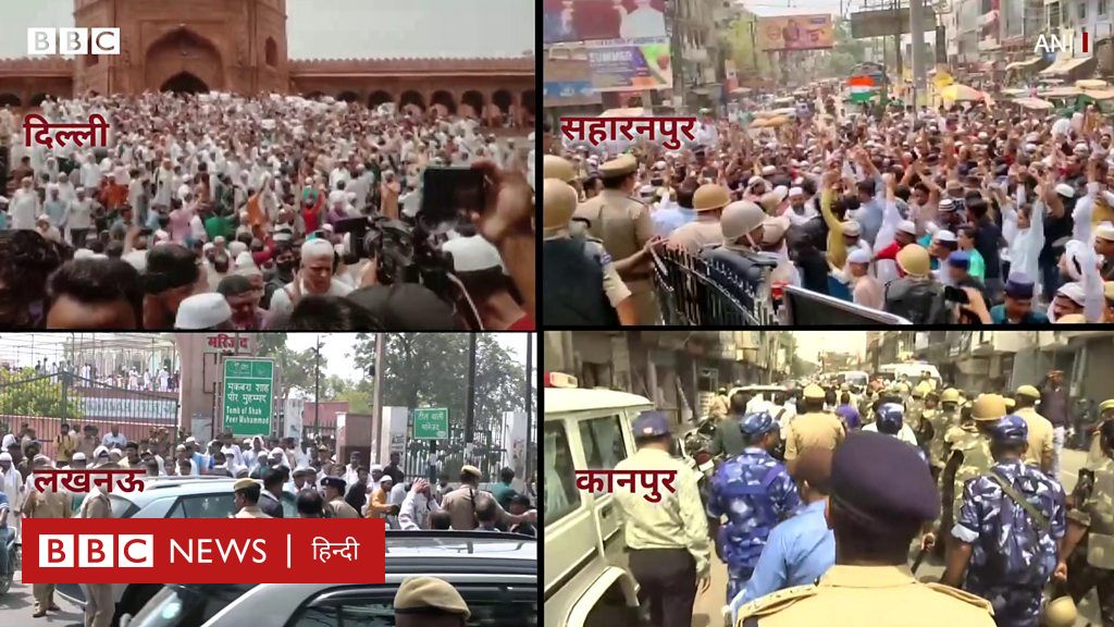 जुमे की नमाज़ के बाद भारत के कई शहरों में हिंसक प्रदर्शन