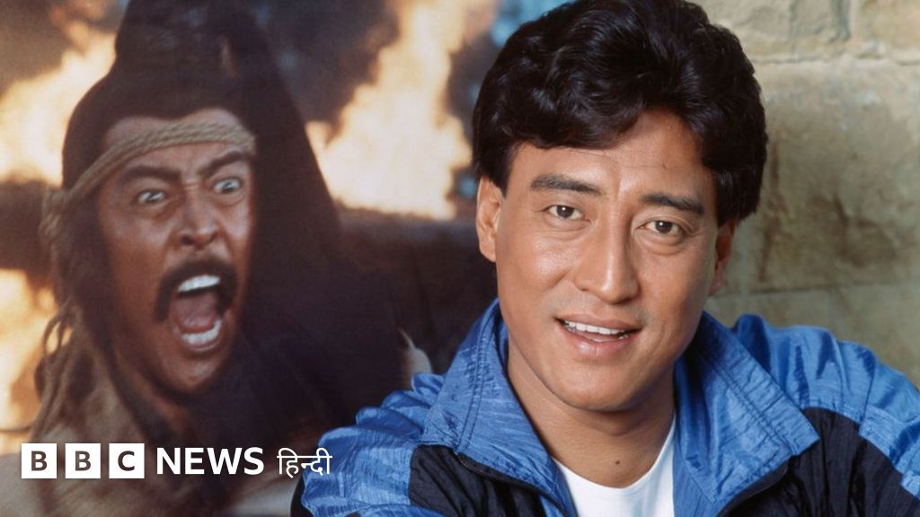 डैनी का 75वां जन्मदिन- अमिताभ बच्चन के ठुकराए रोल को अदा करके बने बड़े स्टार