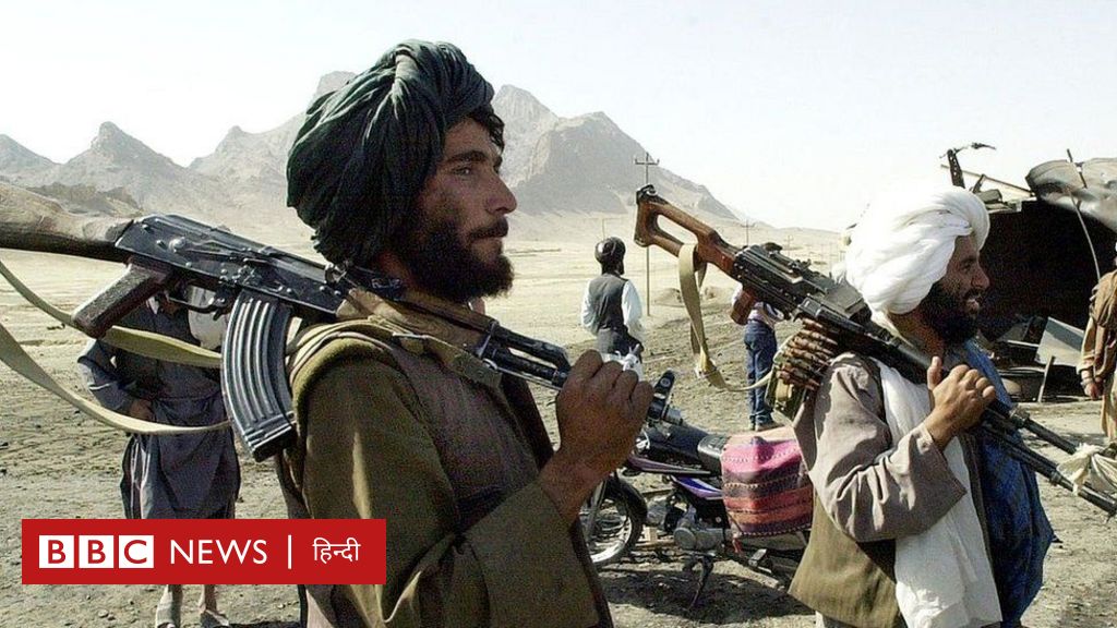 तालिबान आख़िर में हैं कौन?