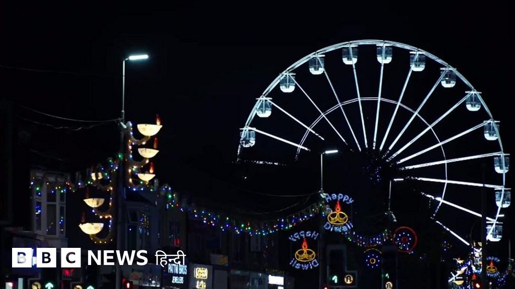 देखिए ब्रिटेन में कैसी है दिवाली की रौनक