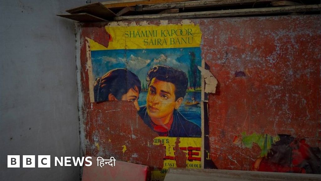 ग़ायब होती सिंगल स्क्रीन सिनेमा घरों की ख़ूबसूरत दुनिया