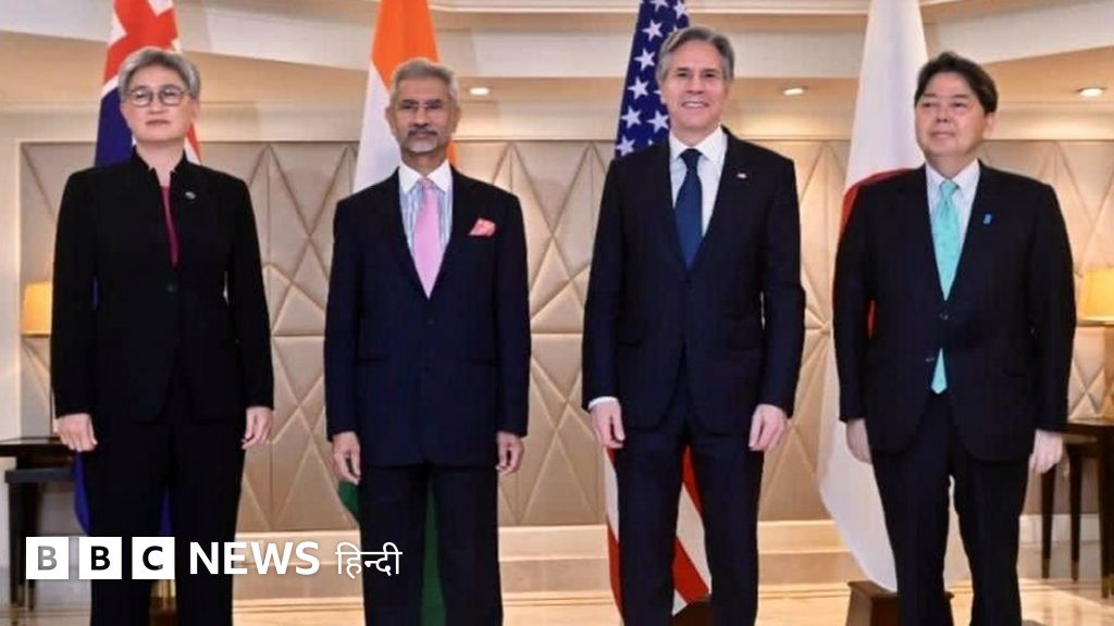 दक्षिण चीन सागर और यूक्रेन युद्ध पर क्या बोले क्वाड के सदस्य देश