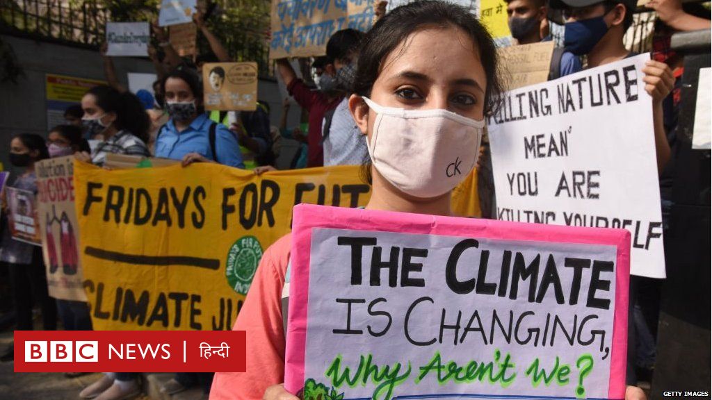 जलवायु परिवर्तनः क्या भारत लक्ष्य को हासिल कर पाएगा?