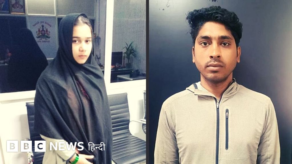 भारत-पाकिस्तान लूडो लव स्टोरीः मुलायम और इक़रा के प्यार, शादी और जुदा होने की कहानी