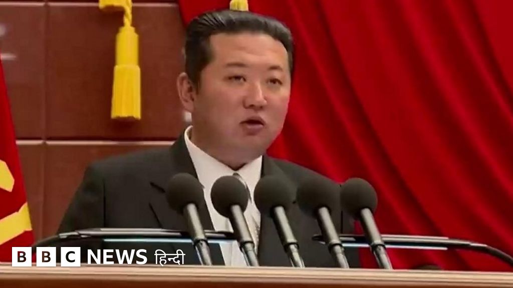 उत्तर कोरिया के सामने "जिंदगी और मौत का बड़ा संकट"