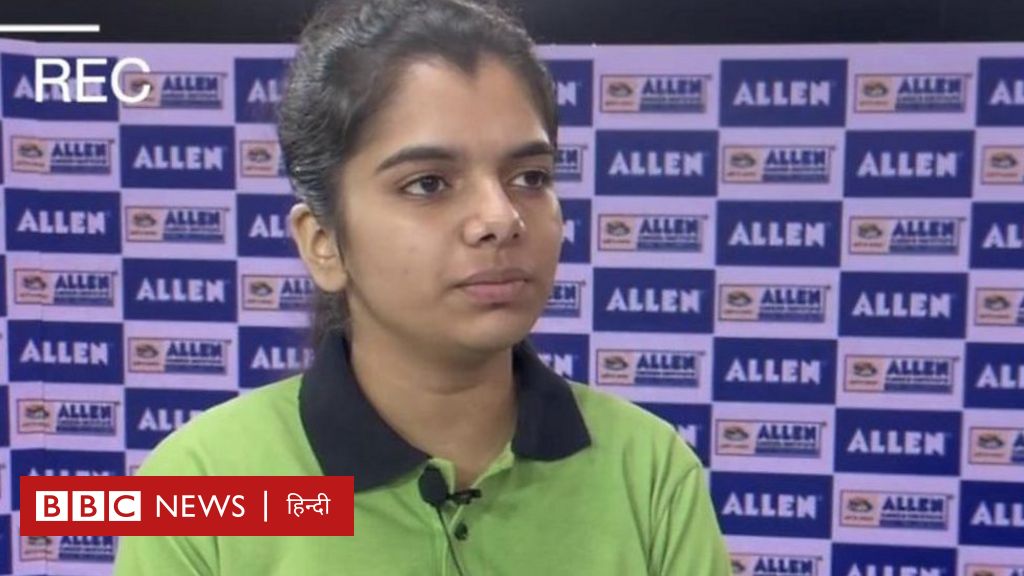 Neet यूजी 2022 की टॉपर तनिष्का की कामयाबी का मंत्र Bbc News हिंदी