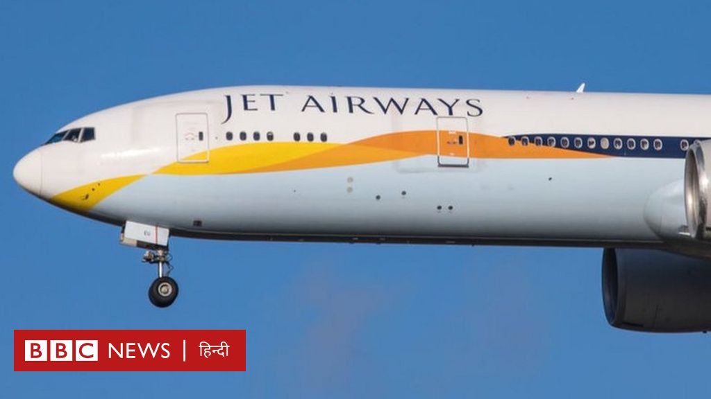 जेट एयरवेज़: 'दिवालिया कंपनी' ने कैसे की फिर उड़ान भरने की तैयारी