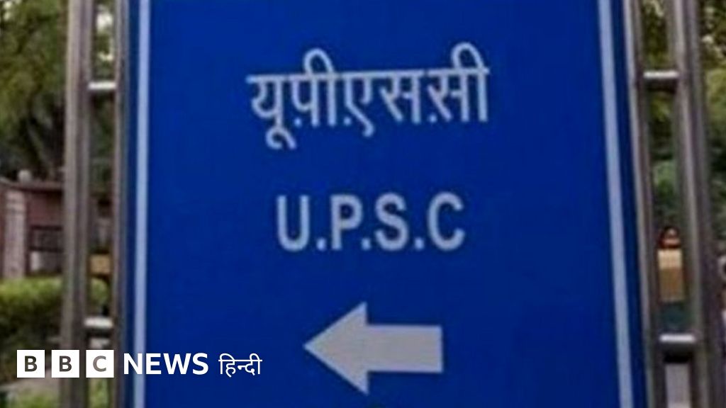 UPSC 2021 रिज़ल्ट: श्रुति शर्मा टॉपर, पहली तीनों टॉपर महिलाएँ