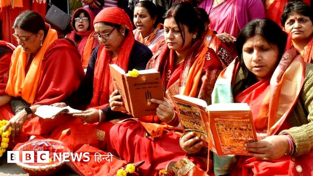 रामचरितमानस में वाक़ई दलितों और औरतों का अपमान है?