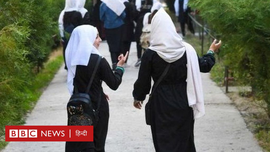 तालिबान ने वादे के बाद भी नहीं खोले लड़कियों के स्कूल, क्यों लिया ये यू-टर्न?