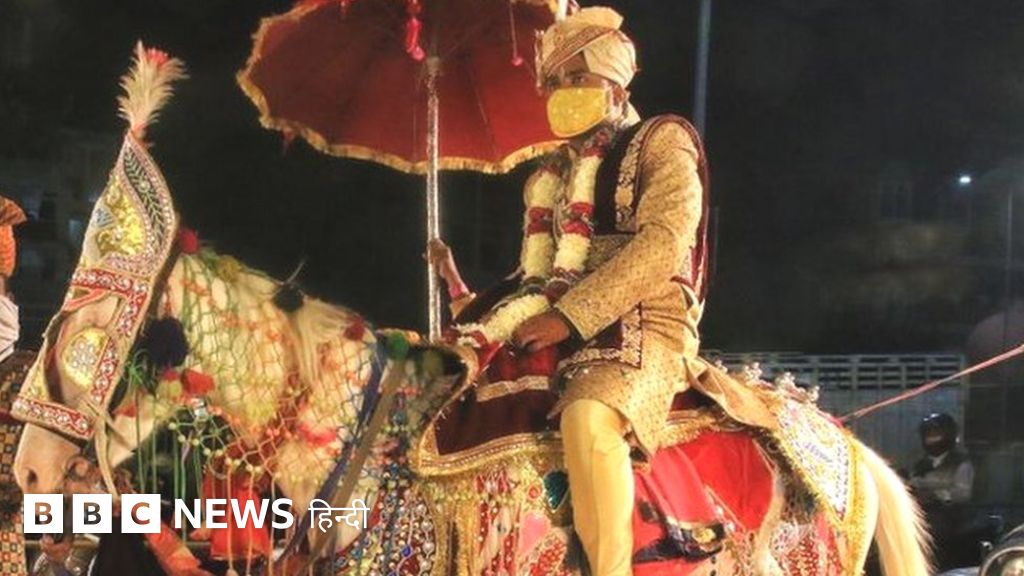 राजस्थान में दलित दूल्हे की बारात पर पुलिस की मौजूदगी में हुआ पथराव, 10 लोग गिरफ़्तार - प्रेस रिव्यू