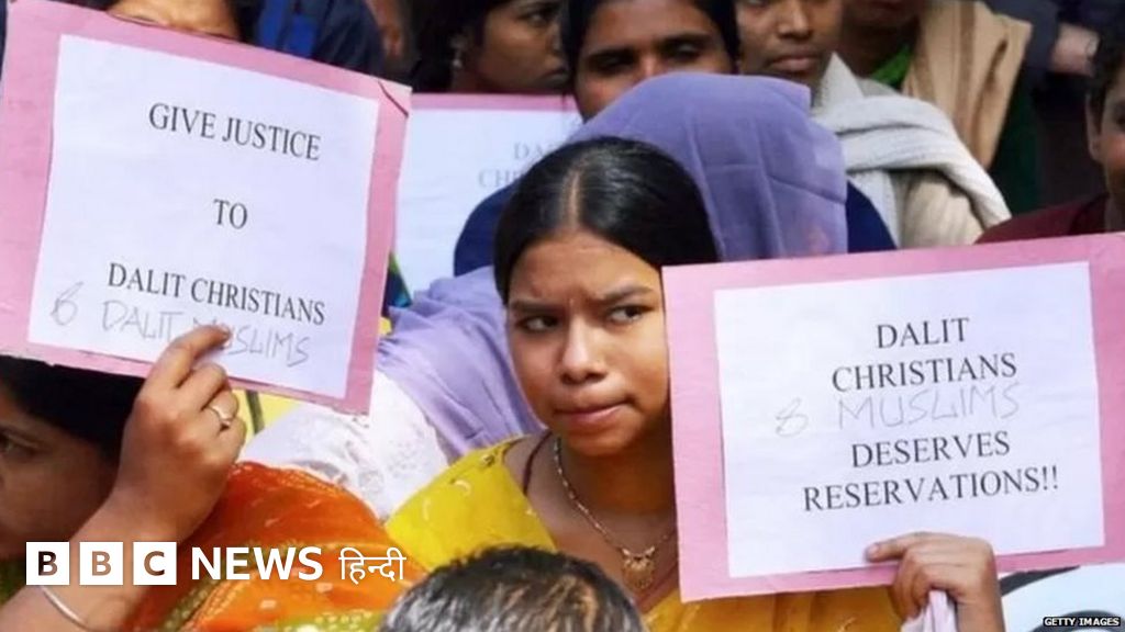 मोदी सरकार वाक़ई मुस्लिम और ईसाई दलितों को आरक्षण देना चाहती है? BBC