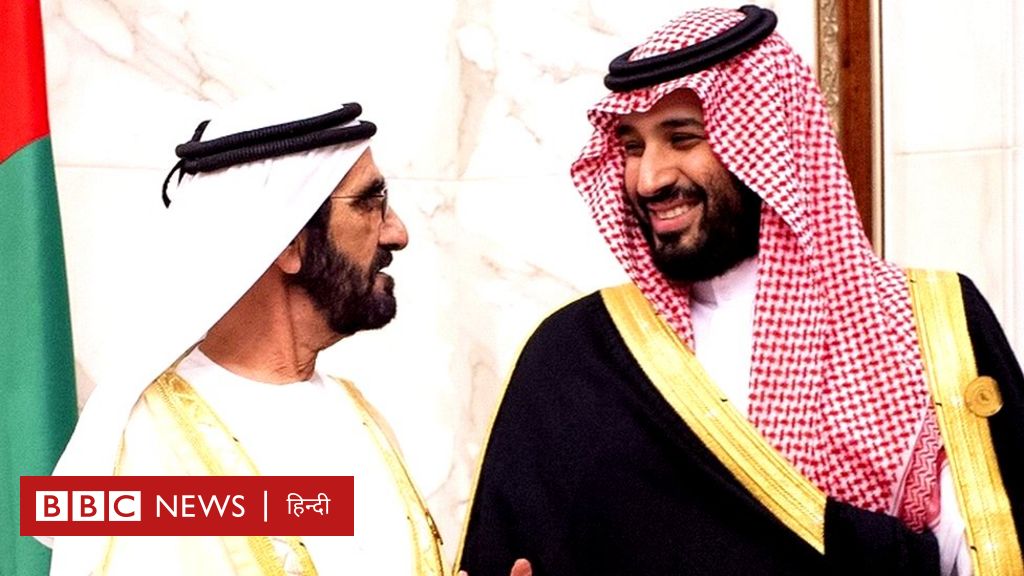 सऊदी अरब और यूएई की दोस्ती के बीच तेल को लेकर तकरार क्यों