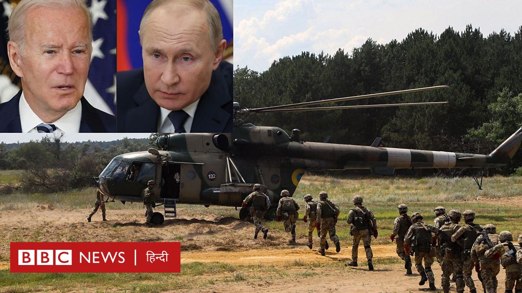 जो बाइडन ने किया रूस को आगाह: यूक्रेन पर हमला किया तो भुगतना होगा परिणाम
