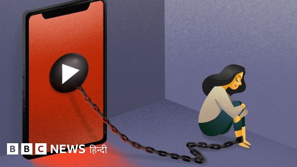 रिवेंज पोर्न: 'मुझे लगा कि वो मेरा पति बनेगा, इसलिए रोका नहीं'