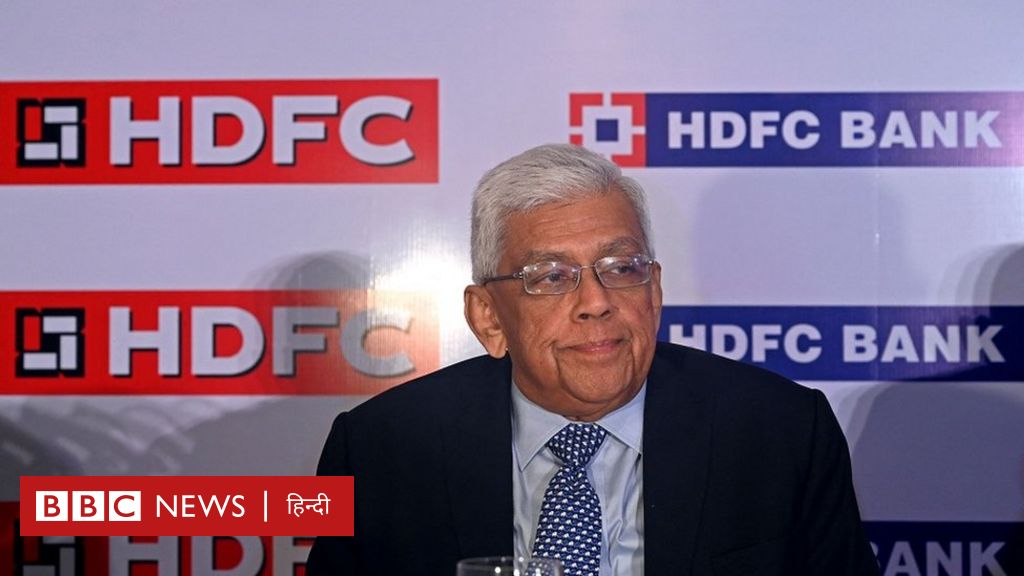 एचडीएफसी बैंक में एचडीएफसी का विलय: भारत के कॉर्पोरेट इतिहास के सबसे बड़े सौदों में एक