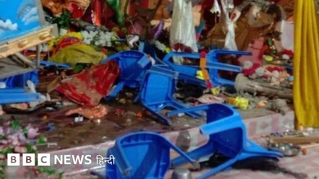 बांग्लादेश में दुर्गा पूजा पंडालों में तोड़फोड़, तीन की मौत