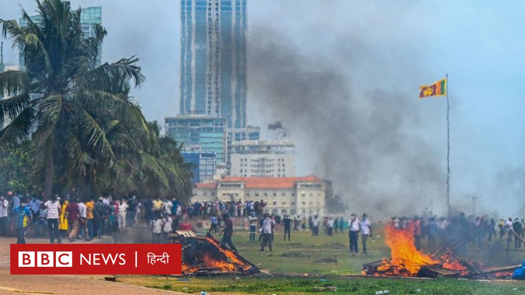श्रीलंका में अराजक हुए हालात, महिंदा राजपक्षे के इस्तीफ़े से क्या होगा