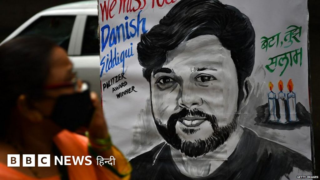 दानिश सिद्दीक़ी की हत्या के पहले और उसके बाद क्या हुआ था?