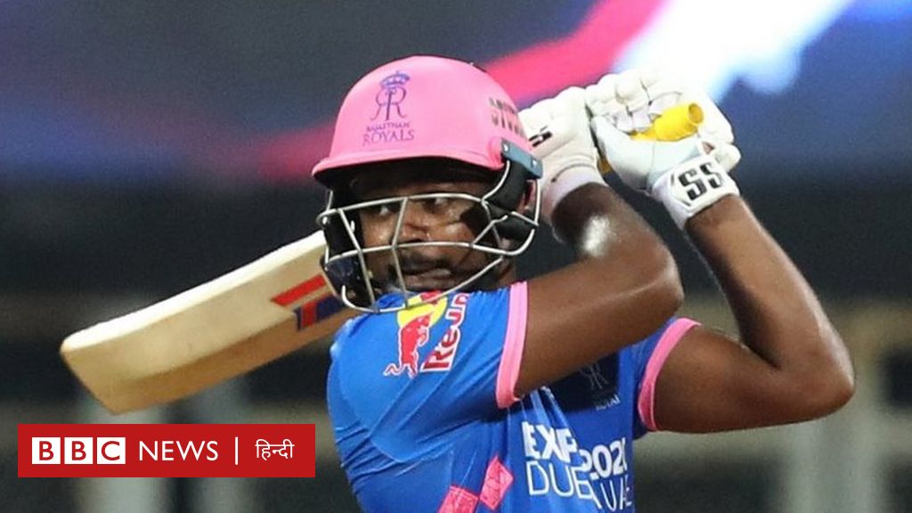 IPL 2021: चमत्कार करने से चूका राजस्थान, पंजाब से चार रन से हारा
