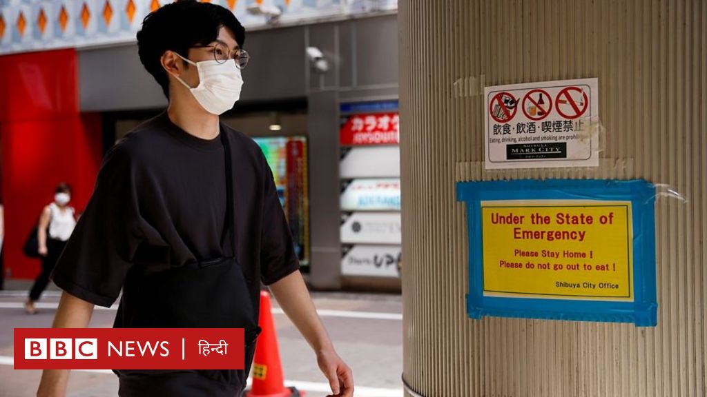 टोक्यो: कोविड से बिगड़ते हालात