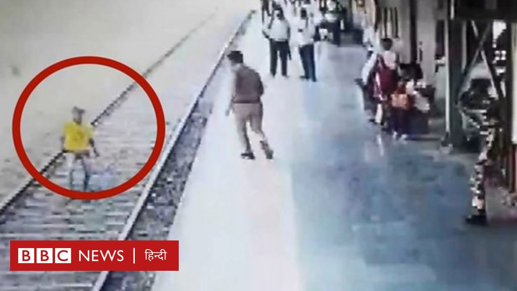 रेलवे ट्रैक पर कूदा लड़का, पुलिसकर्मी ने बचाई जान