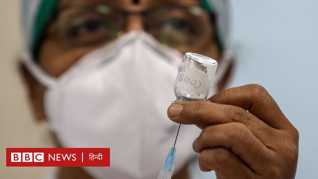 कोरोना: क्या भारतीय वैक्सीन निर्माता सबकी मांग पूरी कर पाएंगे - bbc news हिंदी