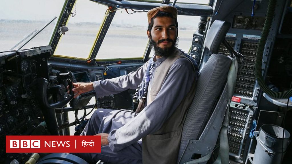 अमेरिका के जाते ही तालिबान लड़ाकों ने क्या-क्या किया?