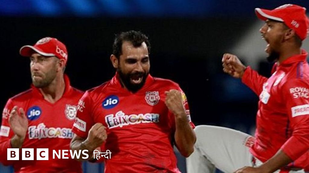 IPL 2020:हिट है पंजाब की कहानी, इसमें इमोशन है...एक्शन है...ड्रामा है - BBC हिंदी
