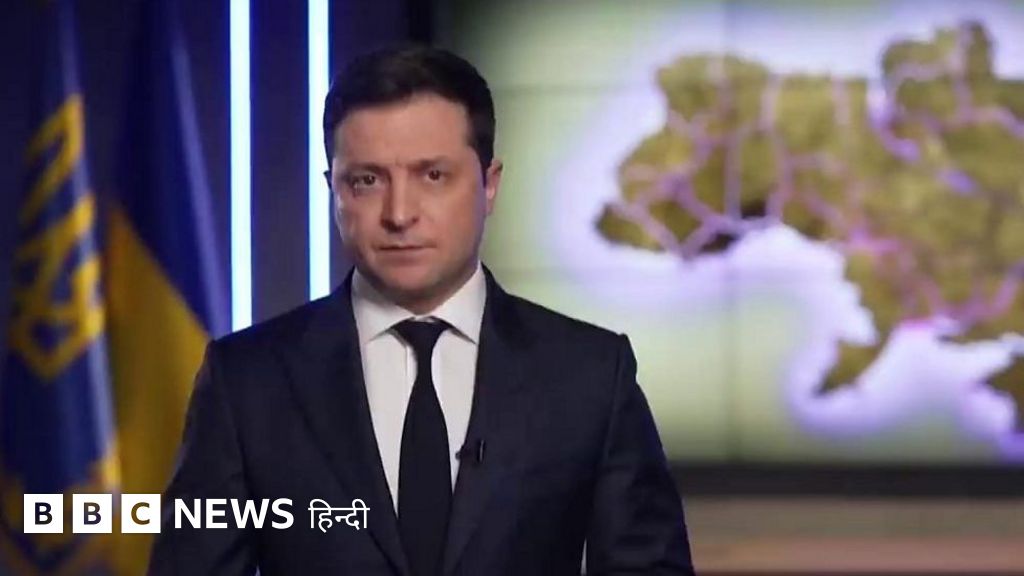 रूस के हमले के बीच क्या बोला यूक्रेन?