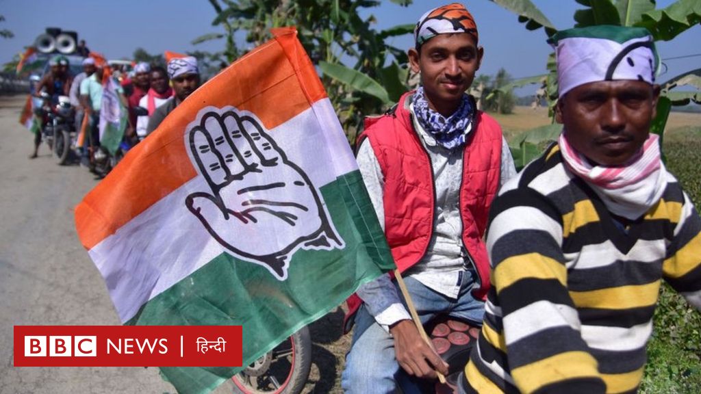 असम में कांग्रेस एआईयूडीएफ़ गठबंधन बीजेपी को सत्ता से बाहर कर पाएगा Bbc News हिंदी 8857