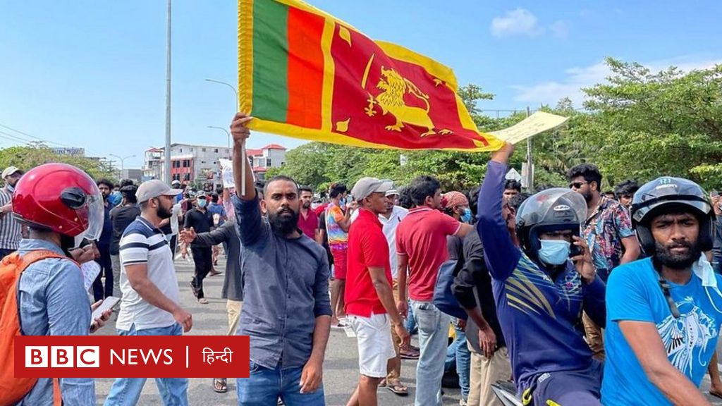 श्रीलंका: सरकार के खिलाफ़ एकजुट हुआ समाज