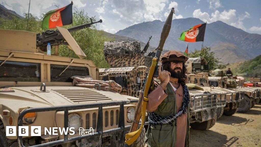 अफ़ग़ानिस्तान: तालिबान ने किया पंजशीर घाटी को घेरने का दावा, विरोधी बोले- यहां से दूर रहना