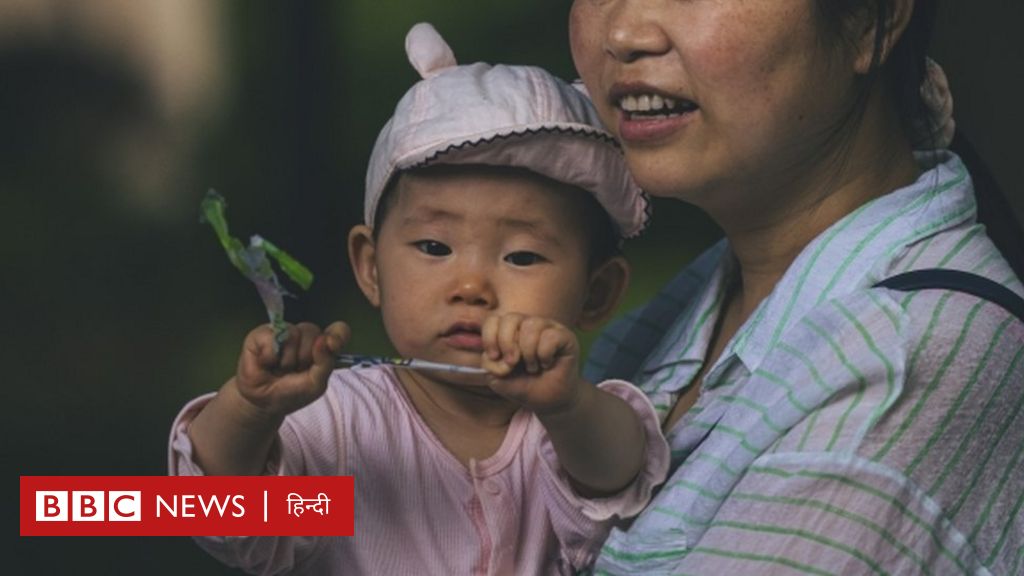 चीनः दो बच्चों वाली नीति बदलते ही कई लोग क्यों मांग रहे हैं मुआवज़ा