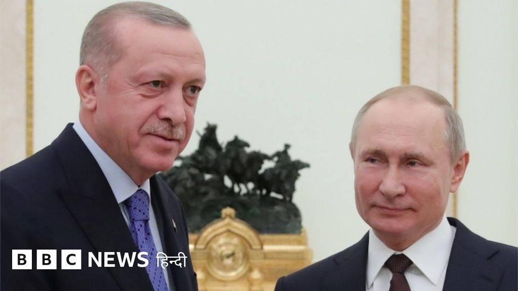 यूक्रेन पर तनाव के बीच पुतिन और अर्दोआन ने क्यों की बातचीत