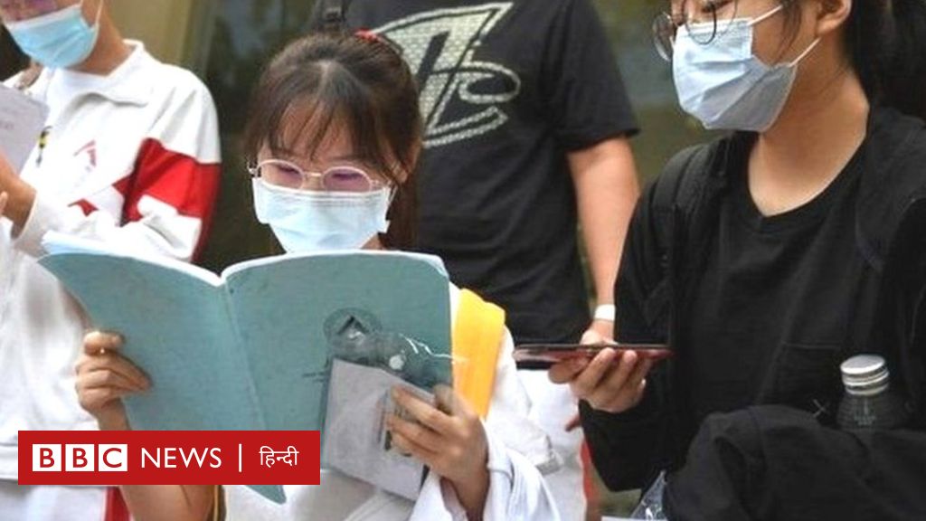 चीन में छात्रों ने प्रिंसिपल को बंधक बनाया, पुलिस 'कार्रवाई' में कई घायल