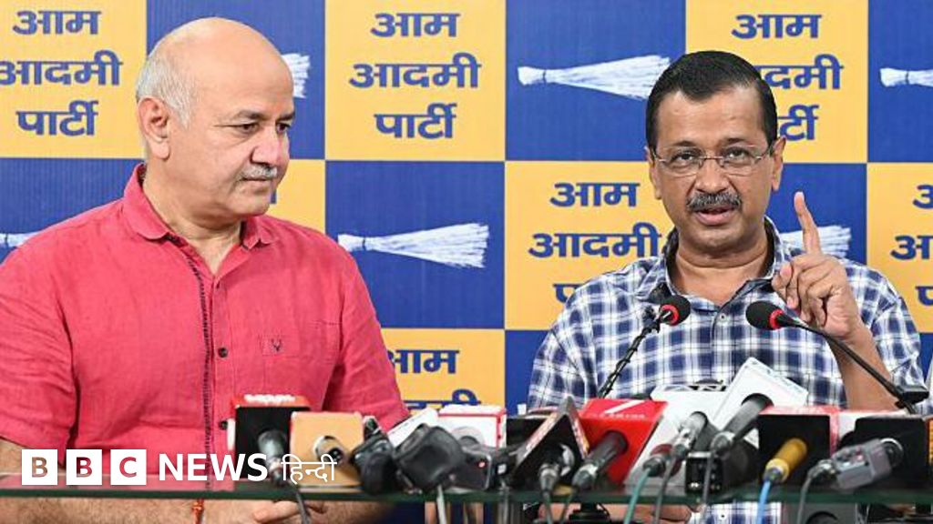 शराब नीति मामले में अदालत से बरी हुए केजरीवाल, सिसोदिया समेत 23 अभियुक्त, जानिए क्या थे आरोप?