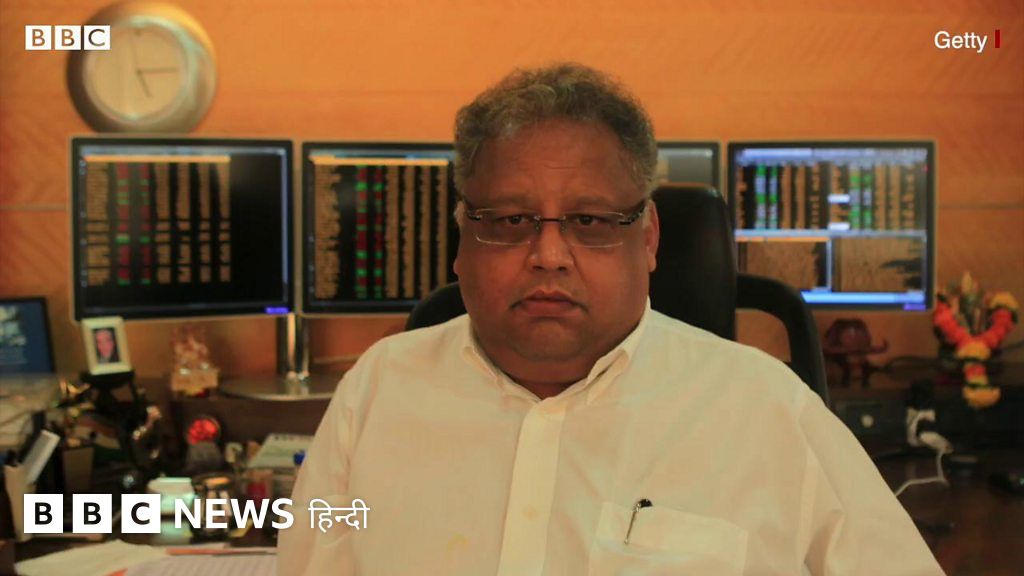 राकेश झुनझुनवाला: शेयर बाज़ार के बड़े निवेशक की कहानी