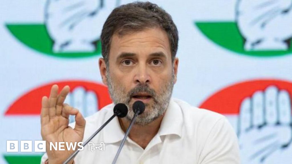 राहुल गांधी ने महाराष्ट्र विधानसभा चुनाव को 'मैच फिक्सिंग' कहते हुए उठाए ये पांच सवाल - BBC