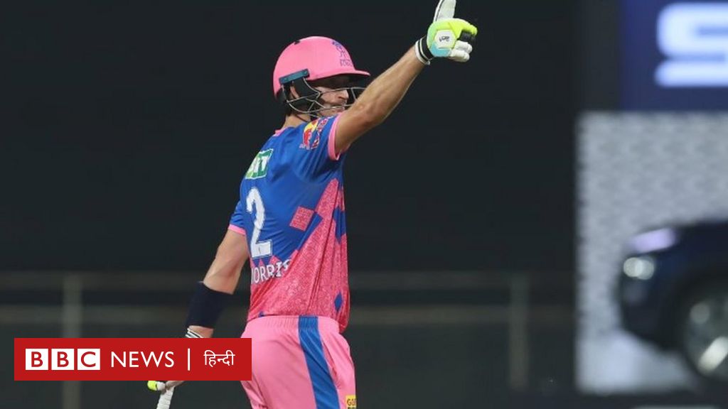 आईपीएल 2021: क्रिस मॉरिस- मिलर का करिश्मा, राजस्थान रॉयल्स की जीत