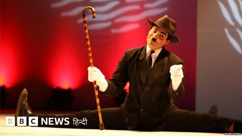 बिहारी चार्ली चैपलिन राजन कुमार जो दुनिया भर में करते हैं कार्यक्रम