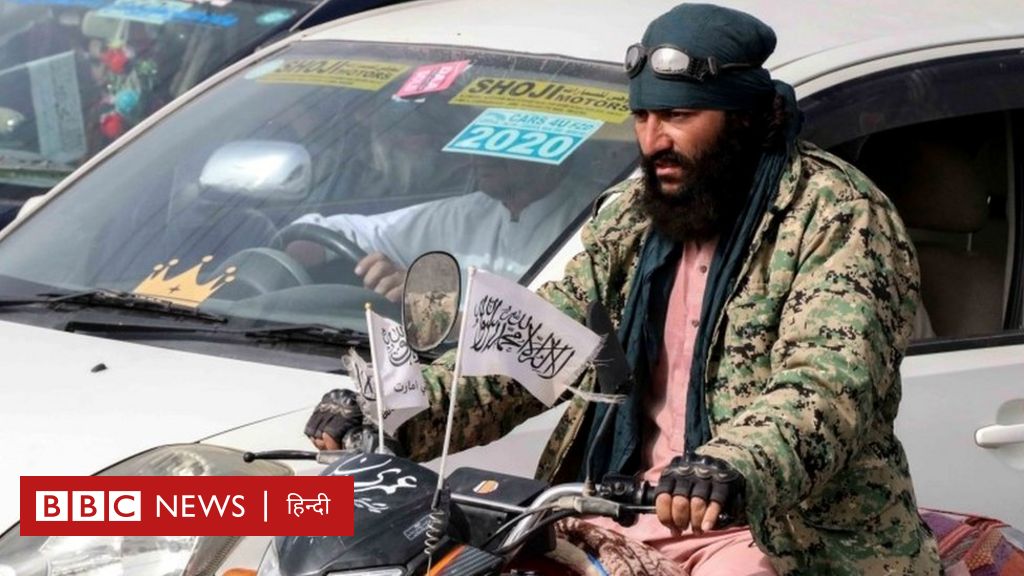 अफ़ग़ानिस्तान पर क़ब्ज़े के लिए तालिबान ने कैसे किया सोशल मीडिया का इस्तेमाल?
