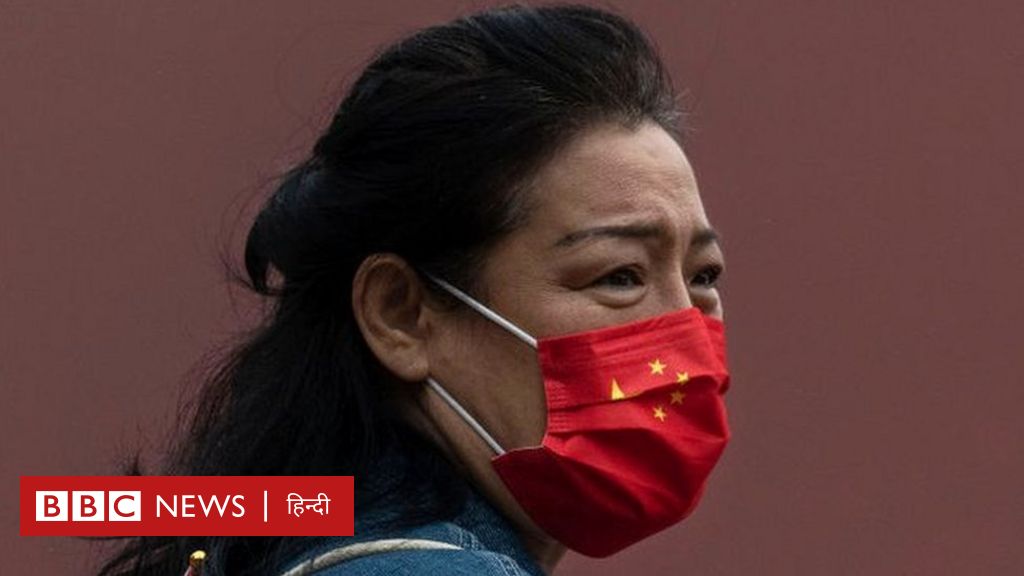 कोरोना: B1617 वैरिएंट के मामले सामने आने के बाद चीन ने जारी की चेतावनी