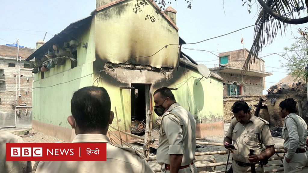 बीरभूम की हिंसाः बंगाल की राजनीति के स्याह पहलू का सच