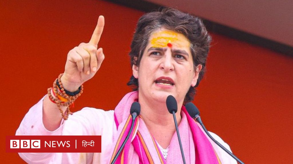 प्रियंका गांधी यूपी में महिलाओं को कांग्रेस तक लाने में कितनी सफल होंगी? - ग्राउंड रिपोर्ट