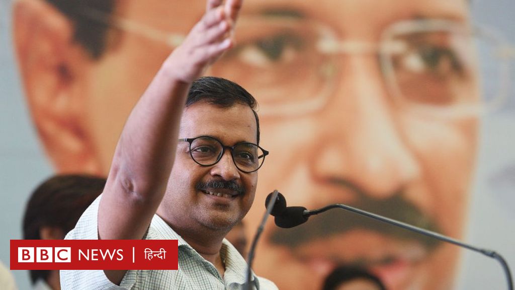 आंबेडकर के सपने और केजरीवाल की राजनीति में क्या कोई मेल है?