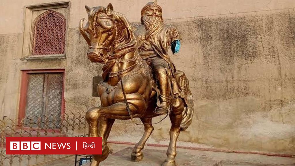 पाकिस्तान में महाराजा रणजीत सिंह की प्रतिमा को फिर तोड़ा गया