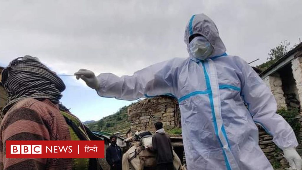 उत्तराखंड: गांवों में बढ़ता कोरोना संक्रमण, इलाज की कमी से जूझते लोग